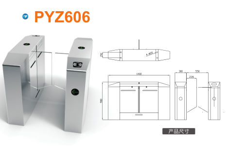 普宁市平移闸PYZ606